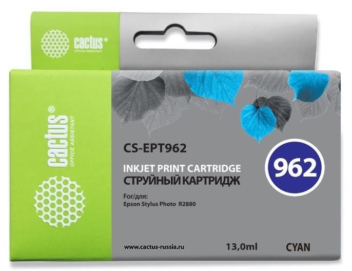 Картридж струйный Cactus CS-EPT962 голубой (13мл) для Epson Stylus Photo R2880