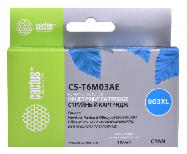 Картридж струйный Cactus №903XL CS-T6M03AE голубой (10мл) для HP OJP 6950/6960/6970