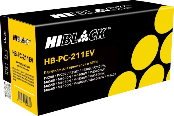 Картридж Hi-Black (HB-PC-211EV) для Pantum P2200/ P2207/ P2507/ P2500W/ M6500/ M6550/ M6607, 1,6К