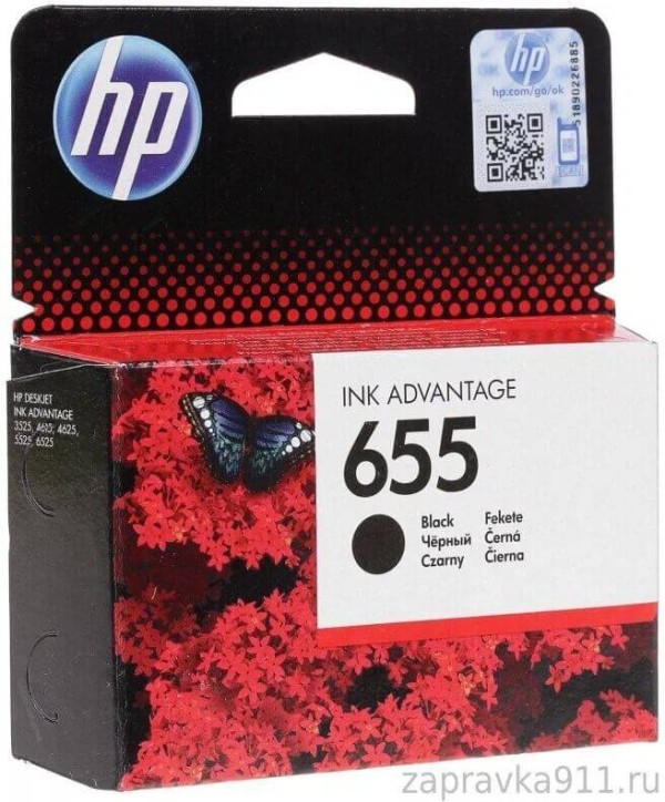 Картридж HP №655 (CZ109AE) Black оригинальный для HP DeskJet Ink Advantage 3525/ 4615/ 4625/ 5525/ 6525, чёрный, 550 страниц