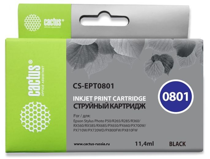 Картридж струйный Cactus CS-EPT0801 черный (11.4мл) для Epson Stylus PhotoP50/PX650/PX660/PX700/PX700W/PX710/PX710W/PX720/PX720WD/PX800/PX800FW/PX810/PX810FW/PX820/PX820FWD/R265/R285/R360/RX560/RX585/RX685