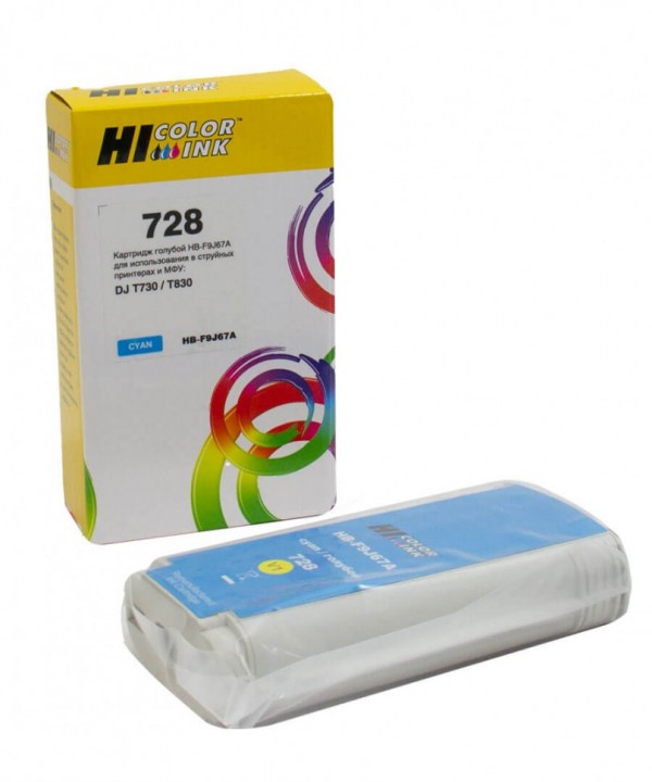 Картридж Hi-Black (HB-F9J67A) для HP DJ T730/T830, №728XL, Cyan, 130 мл
