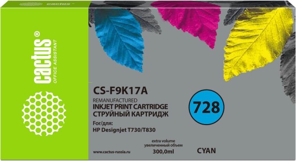 Картридж Cactus 728XXL (CS-F9K17A) Cyan для HP DesignJet T730/ T830, голубой, увеличенный, 300мл.