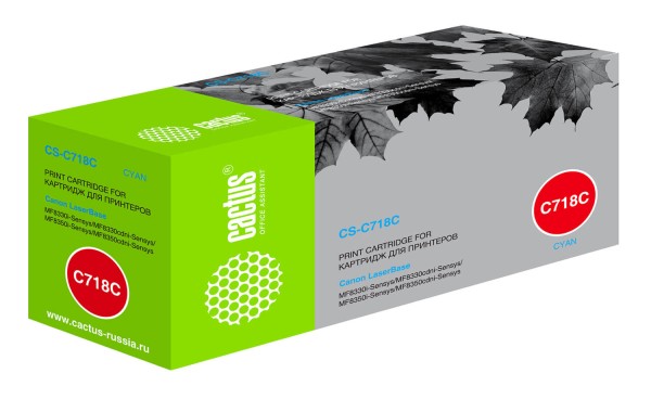 2661B002 Cactus 718С Картридж (CS-C718С) для принтеров Canon LBP-7200 голубой (2 900 стр.)