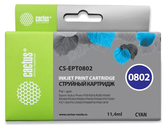 Картридж струйный Cactus CS-EPT0802 голубой (11.4мл) для Epson Stylus PhotoP50/PX650/PX660/PX700/PX700W/PX710/PX710W/PX720/PX720WD/PX800/PX800FW/PX810/PX810FW/PX820/PX820FWD/R265/R285/R360/RX560/RX585/RX685