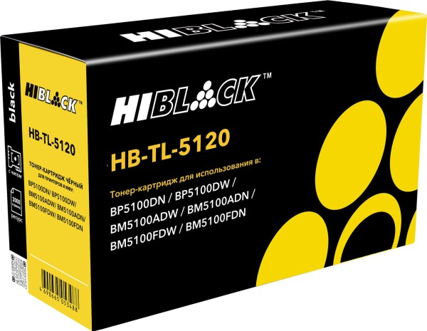 Картридж Hi-Black TL-5120 (HB-TL-5120) для Pantum BP5100DN/ BP5100DW/ BM5100ADW, 3К