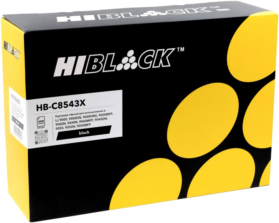 Картридж Hi-Black C8543X (HB-C8543X) для HP LJ 9000/ 9000MFP/ 9040N/ 9040MFP/ 9050, увеличенный, 30K