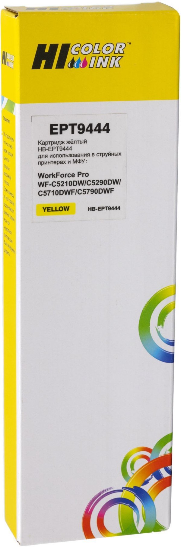 Картридж Hi-Black (HB-EPS-C13T944440-Y) Yellow для Epson WorkForce Pro WF-C5210DW/ WF-C5290DW/ WF-C5710DWF/ WF-C5790DWF, жёлтый, 3000 стр.