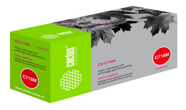 2660B002 Cactus 718M Картридж (CS-C718M) для принтеров Canon LBP-7200 пурпурный (2 900 стр.)