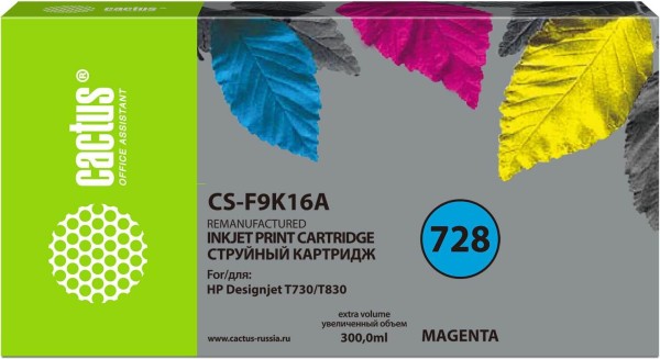 Картридж Cactus 728XXL (CS-F9K16A) Magenta для HP DesignJet T730/ T830, пурпурный, увеличенный, 300мл.