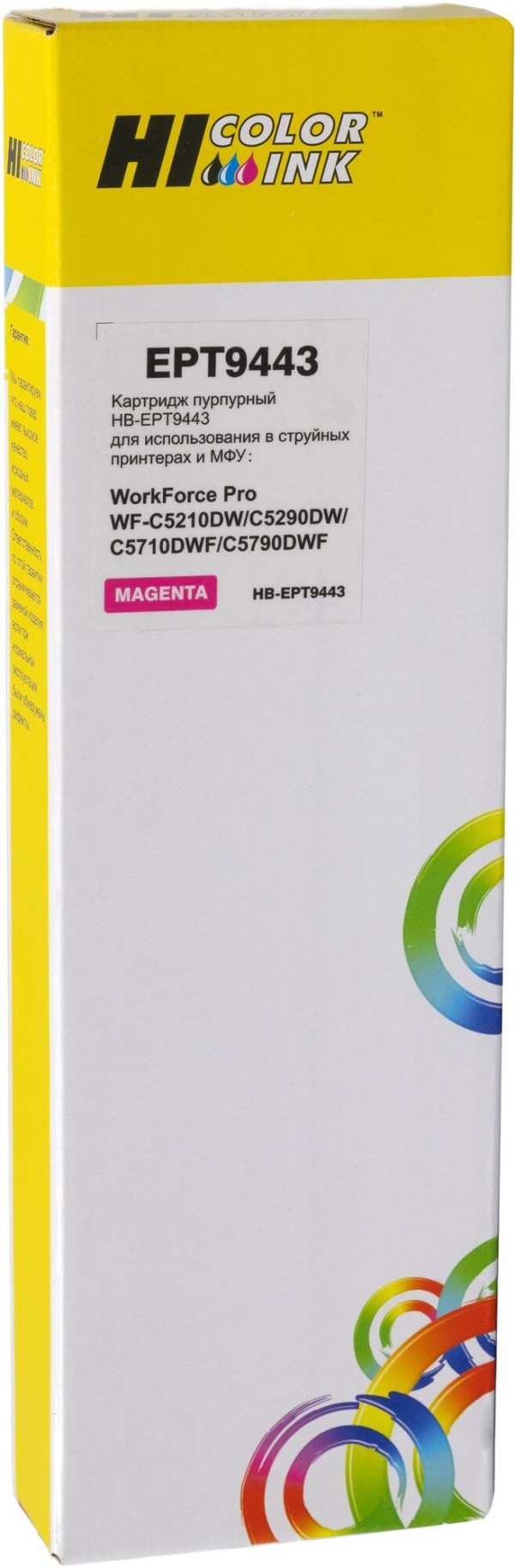 Картридж Hi-Black (HB-EPS-C13T944340-M) Magenta для Epson WorkForce Pro WF-C5210DW/ WF-C5290DW/ WF-C5710DWF/ WF-C5790DWF, пурпурный, 3000 стр.