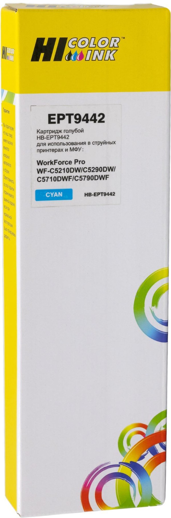 Картридж Hi-Black (HB-EPS-C13T944240-C) Cyan для Epson WorkForce Pro WF-C5210DW/ WF-C5290DW/ WF-C5710DWF/ WF-C5790DWF, голубой, 3000 стр.
