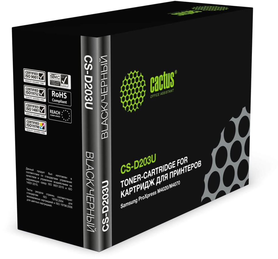 Картридж Cactus MLT-D203U (CS-D203U) для Samsung ProXpress M4020/ M4070, чёрный, увеличенный, 15000 стр.