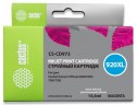 Картридж струйный Cactus CS-CD973 №920XL пурпурный (10.5мл) для HP DJ 6000/6500/7000/7500