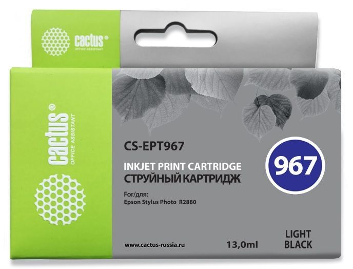 Картридж струйный Cactus CS-EPT967 серый (13мл) для Epson Stylus Photo R2880