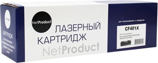 Картридж NetProduct (N-CF401X) для HP CLJ M252/ 252N/ 252DN/ 252DW/ 277n/ 277DW, №201X, C, 2,3K