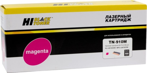 Тонер-картридж Hi-Black (HB-TN-910M) для Brother HL-L9310CDW/ MFC L9570CDW, Magenta, 9K