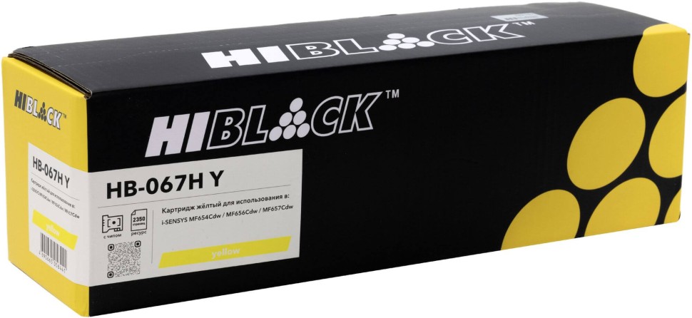 Картридж Hi-Black 067HY (HB-067H Y) Yellow для Canon i-SENSYS LBP631CW/ LBP633Cdw/ MF651Cw/ MF655Cdw/ MF657Cdw, жёлтый, увеличенный, 2350 стр.
