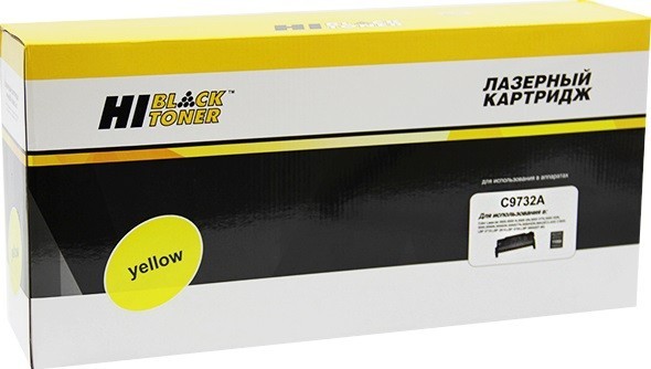 Картридж Hi-Black (HB-C9732A) для HP CLJ 5500/ 5550\, Y, 11K