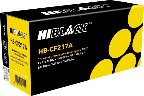 Картридж Hi-Black CF217A (HB-CF217A) (с чипом) для HP LaserJet Pro M102a/ MFP M130, 1,6K