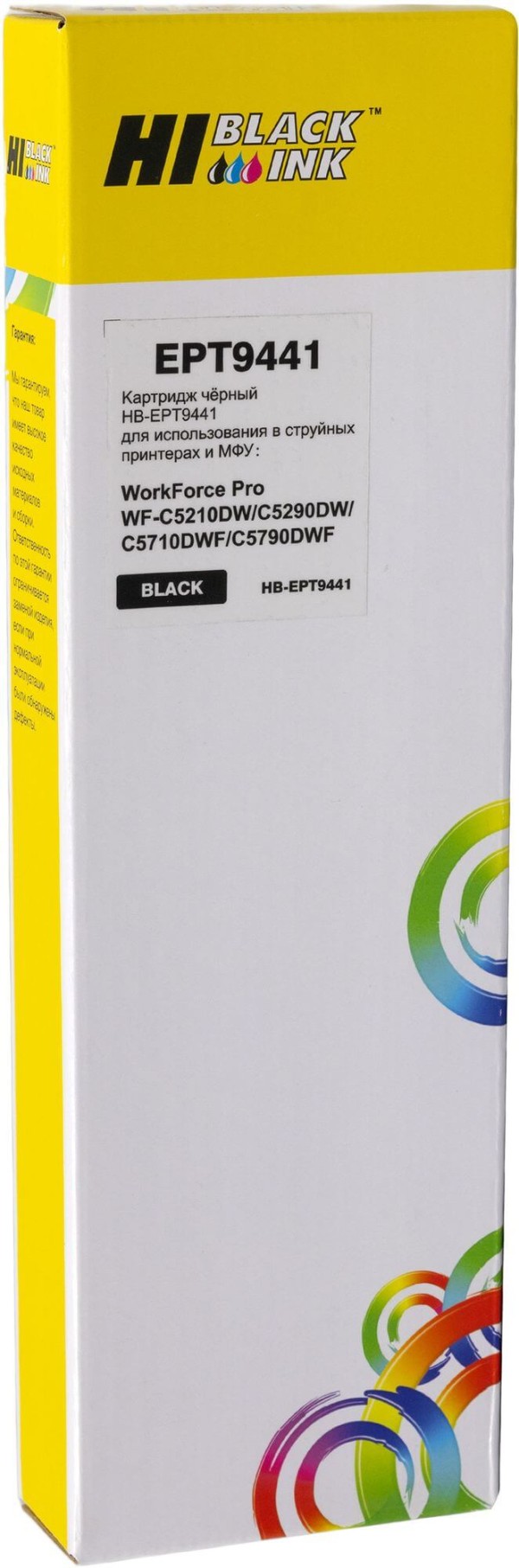 Картридж Hi-Black (HB-EPS-C13T944140-Bk) Black для Epson WorkForce Pro WF-C5210DW/ WF-C5290DW/ WF-C5710DWF/ WF-C5790DWF, чёрный, 3000 стр.