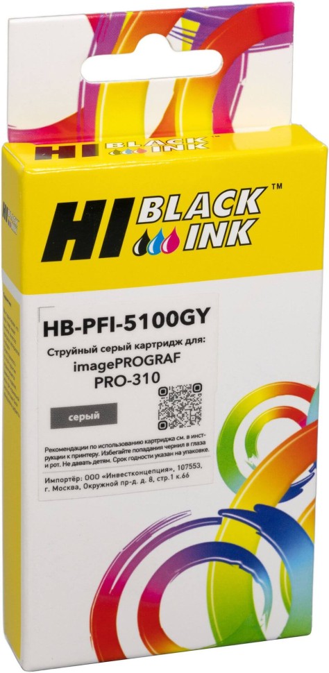 Картридж Hi-Black PFI-5100GY (HB-PFI5100GY) Gray для Canon imagePROGRAF PRO-310, серый, 14,4 мл