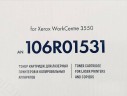 Картридж NV Print 106R01531 (NV-106R01531) для Xerox WorkCentre 3550, чёрный, увеличенный, 11000 стр.
