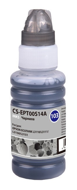 Чернила Cactus CS-EPT00S14A для принтеров Epson L1110 Ecotank/ L3100/ L3101/ L3110/ L3150/ L3151, черный 70мл