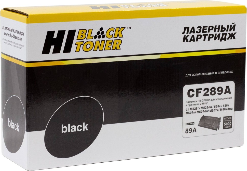 Картридж Hi-Black (HB-CF289A) для HP LJ Enterprise M507dn/M507x/Flow M528z/MFP, 5K (без чипа)