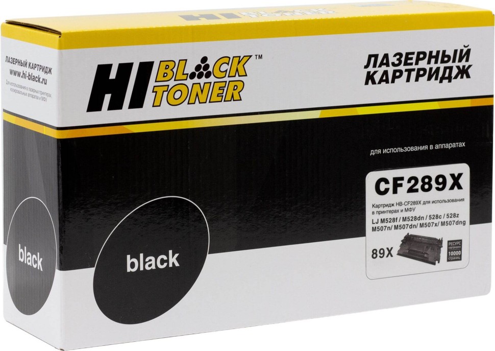 Картридж Hi-Black (HB-CF289X) для HP LJ Enterprise M507dn/M507x/Flow M528z/MFP, 10K (без чипа)