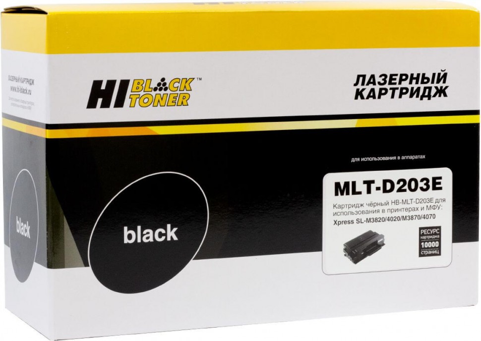 Картридж Hi-Black (HB-MLT-D203E) для Samsung SL-M3820/ 3870/ 4020/ 4070, 10K (новая прошивка)