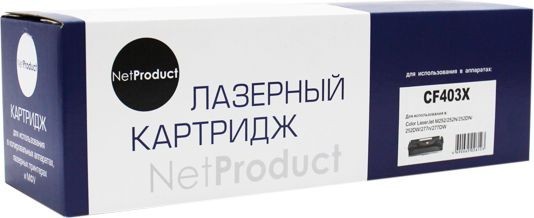 Картридж NetProduct (N-CF403X) для HP CLJ M252/ 252N/ 252DN/ 252DW/ 277n/ 277DW, №201X, M, 2,3K