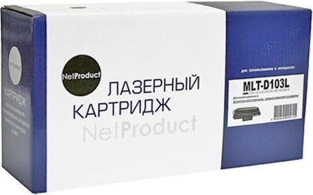 Картридж NetProduct (N-MLT-D103L) для Samsung ML-2950ND/ 2955DW/ SCX-4727/ 4728FD, 2,5K