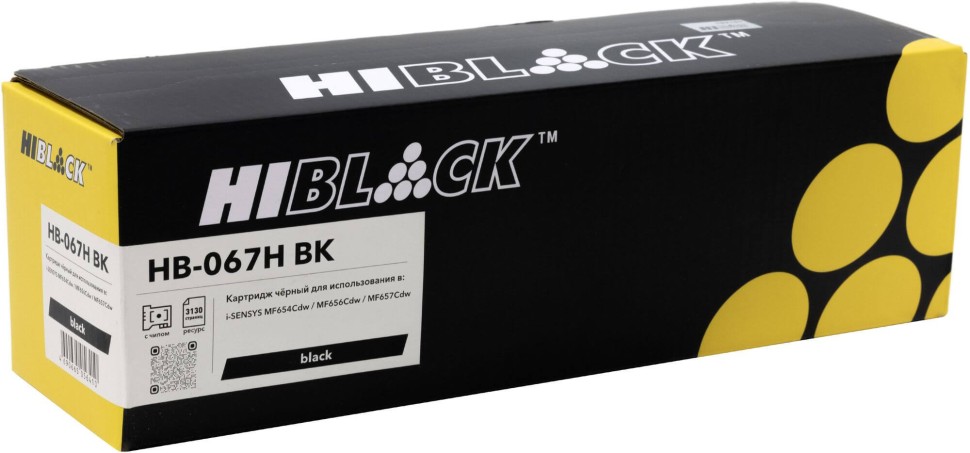 Картридж Hi-Black 067HBk (HB-067H BK) Black для Canon i-SENSYS LBP631CW/ LBP633Cdw/ MF651Cw/ MF655Cdw/ MF657Cdw, чёрный, увеличенный, 3130 стр.