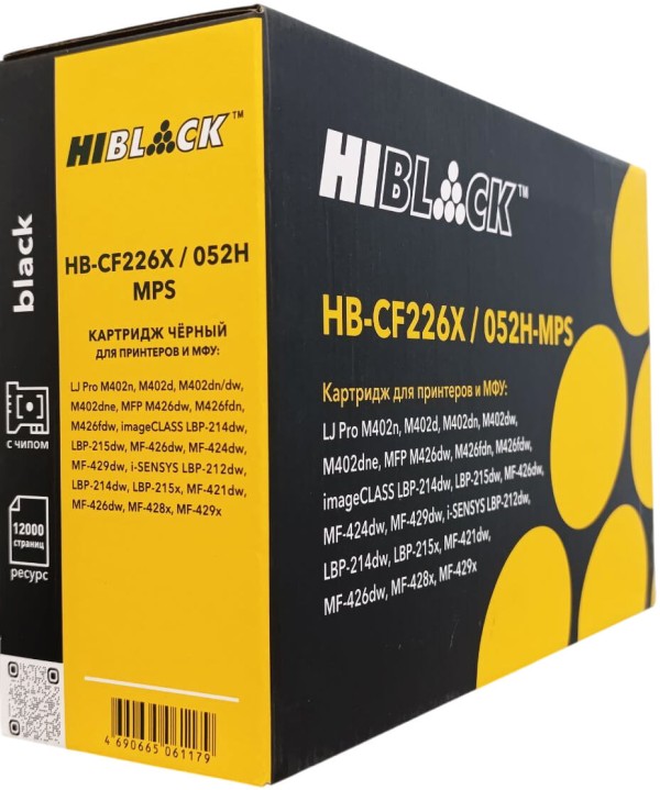 Картридж Hi-Black (HB-CF226X/052H-MPS) (с чипом) для HP LJ Pro M402/ M426, Canon i-SENSYS LBP 212dw/ 214dw, увеличенный, 12K
