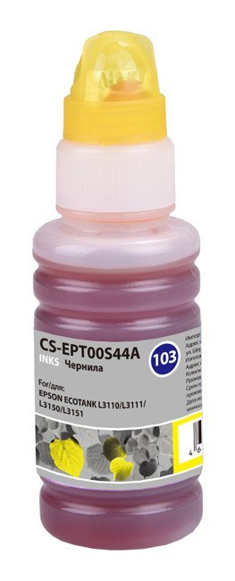 Чернила Cactus CS-EPT00S44A для принтеров Epson L1110 Ecotank/ L3100/ L3101/ L3110/ L3150/ L3151, желтый 70мл