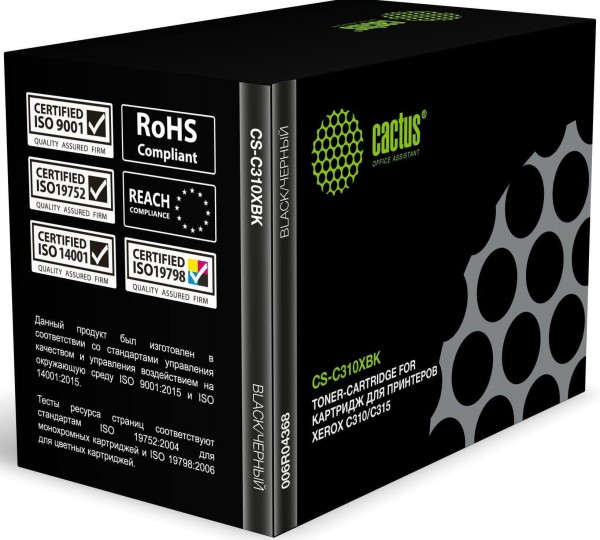Картридж Cactus 006R04368 (CS-C310XBK) Black для Xerox C310/ C315, чёрный, 8000 стр.