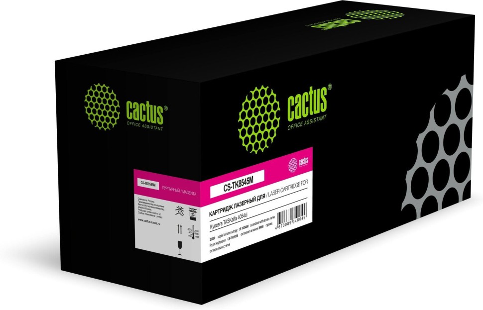 Картридж Cactus TK-8545M (CS-TK8545M) Magenta для Kyocera TASKalfa 4054ci, пурпурный, 20000 стр.