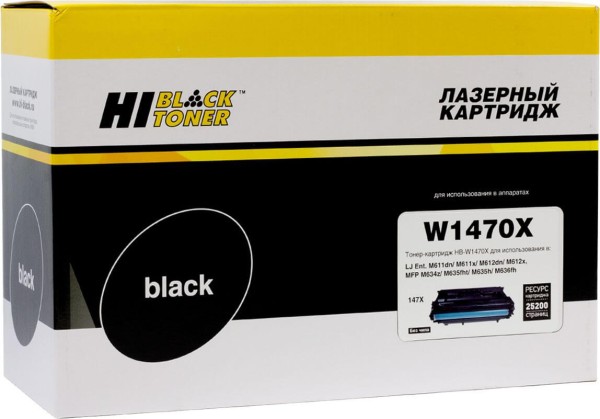 Картридж Hi-Black W1470X (HB-W1470X-NC) (без чипа) для HP LaserJet Enterprise M610dn/ 611dn/ 612dn/ MFP M634/ 635, 25,2K