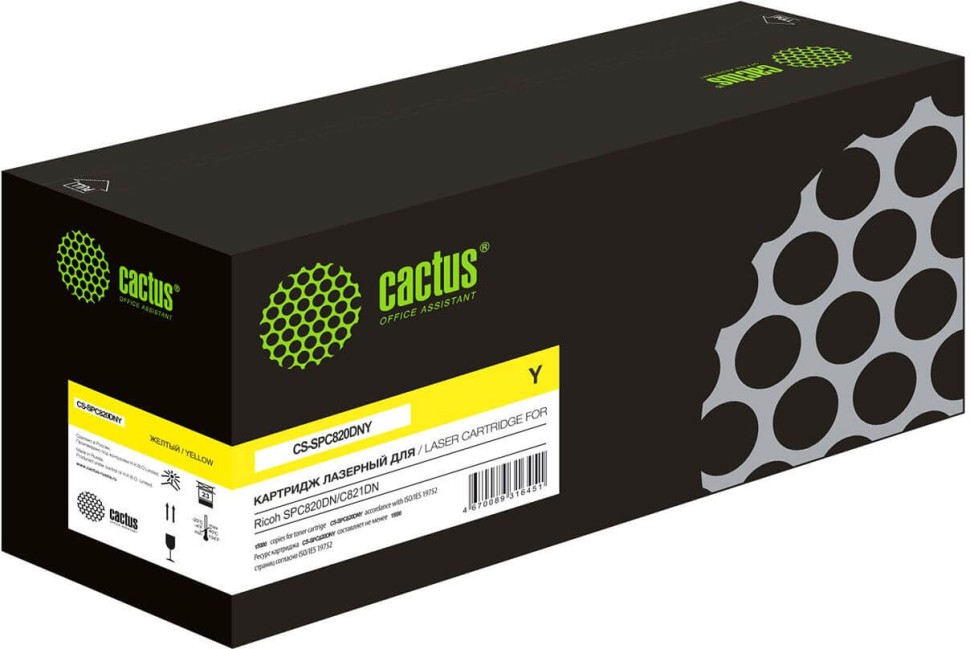 Картридж Cactus SP C820DN 820119 (CS-SPC820DNY) Yellow для Ricoh Aficio SP C820DN/ С821DN, жёлтый, 15000 стр.