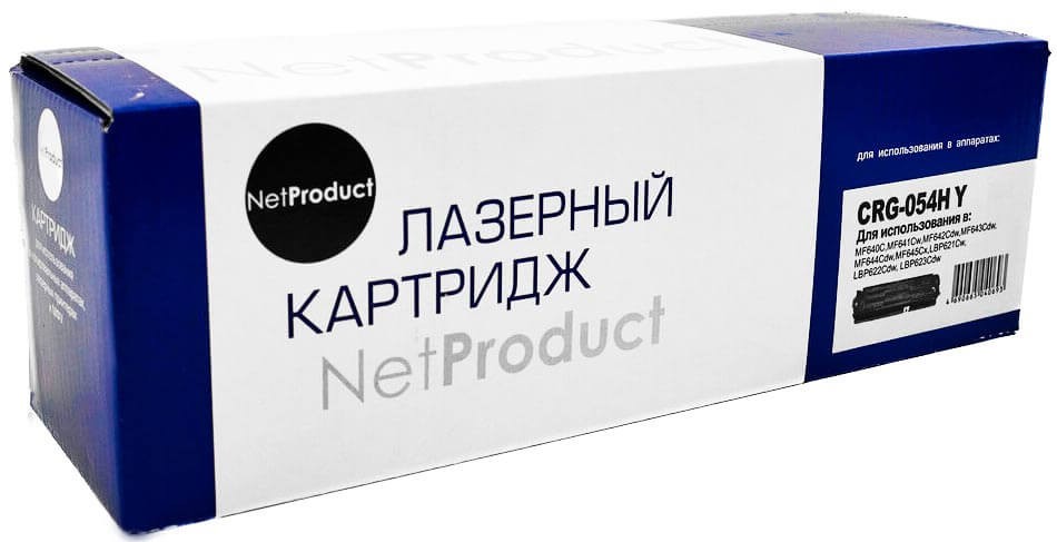 Картридж NetProduct 054H (N-CRG-054H Y) Yellow для Canon i-SENSYS LBP 621Cw/ 622/ 623/ imageCLASS MF642Cdw, жёлтый, увеличенный, 2300 стр.