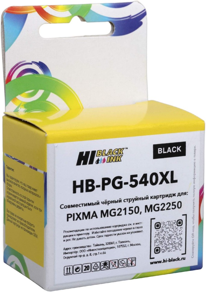 Картридж Hi-Black PG-540XL (HB-CAN-PG540XL-BK) Black для Canon PIXMA MG2150/ MG2250, чёрный, увеличенный
