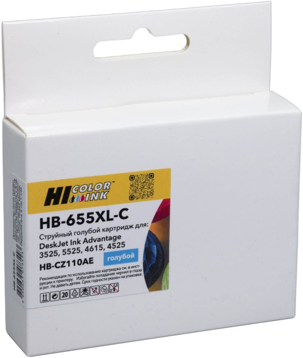 Картридж Hi-Black №655XL (HB-CZ110AE) Cyan для HP DeskJet Ink Advantage 3525/ 5525, голубой, увеличенный