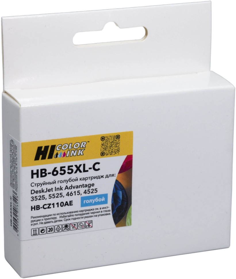 Картридж Hi-Black №655XL (HB-CZ110AE) Cyan для HP DeskJet Ink Advantage 3525/ 5525, голубой, увеличенный