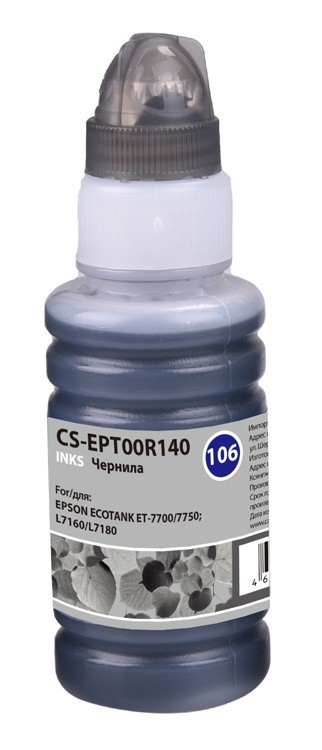 Чернила Cactus CS-EPT00R140 для принтеров Epson L7160/ L7180, черный 70мл