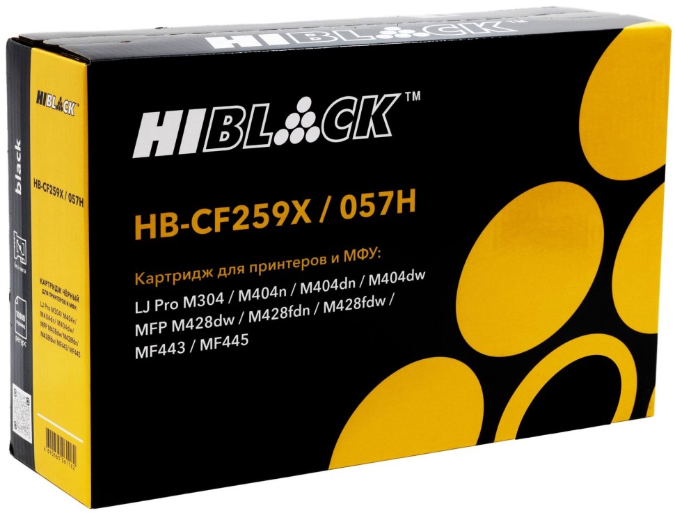 Картридж Hi-Black (HB-CF259X/057H) (без чипа) для HP LJ Pro M304/ M404n, Canon i-SENSYS MF443/ MF445, увеличенный, 10K