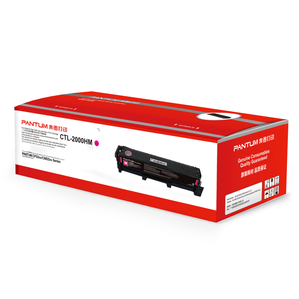 Картридж Pantum CTL-2000HM Magenta оригинальный для Pantum CP2200DW/ CP2200DN/ CM2200FDW/ CM2200FDN, пурпурный, увеличенный, 3500 стр.