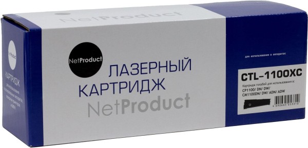 Картридж NetProduct (N-CTL-1100XC) для Pantum CP1100/ DN/ DW/ CM1100DN/ DW/ ADN/ ADW, C, 2,3К