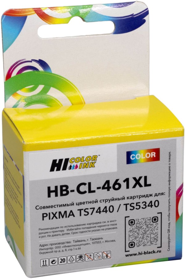 Картридж Hi-Black CL-461XL (HB-CL-461XL) Color для Canon PIXMA TS7440/ TS5340, цветной, увеличенный, 234стр.