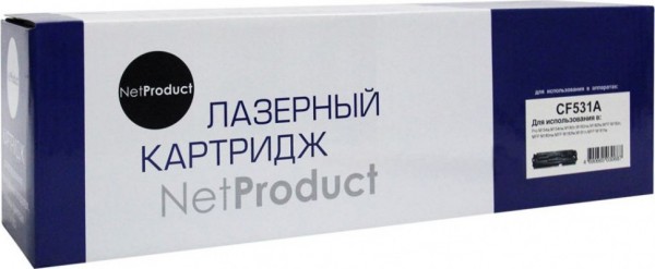 Картридж NetProduct (N-CF531A) для HP CLJ Pro M154A/ M180n/ M181fw, C, 0,9K